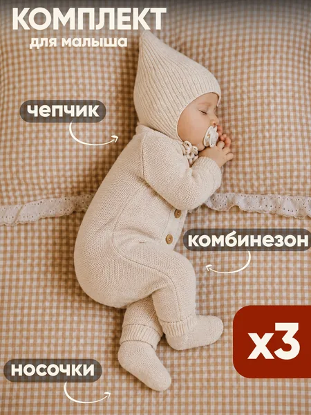 Комплект 3в1 Ластик — фото 1