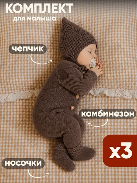 Комплект 3в1 Ластик — фото 1